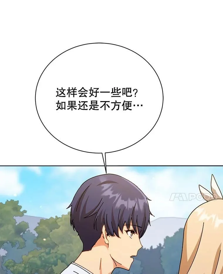 第261页