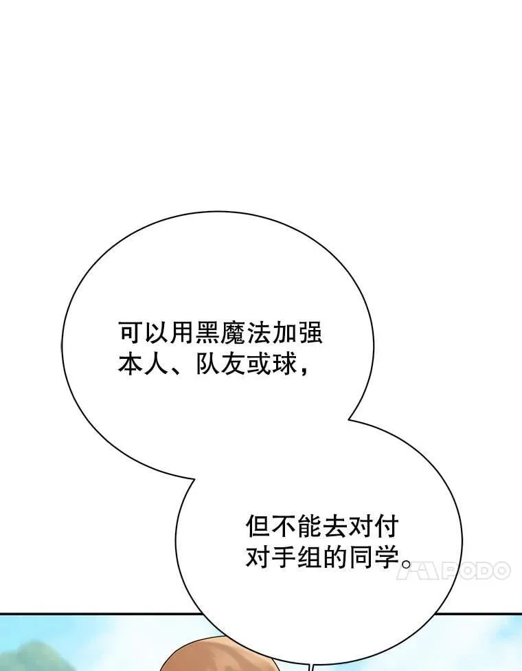 第231页