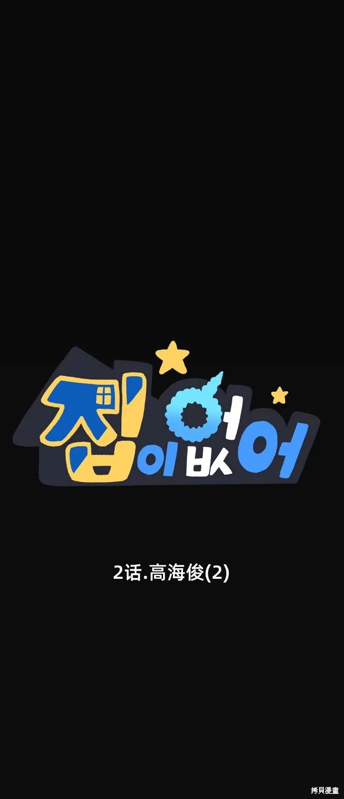 第0页
