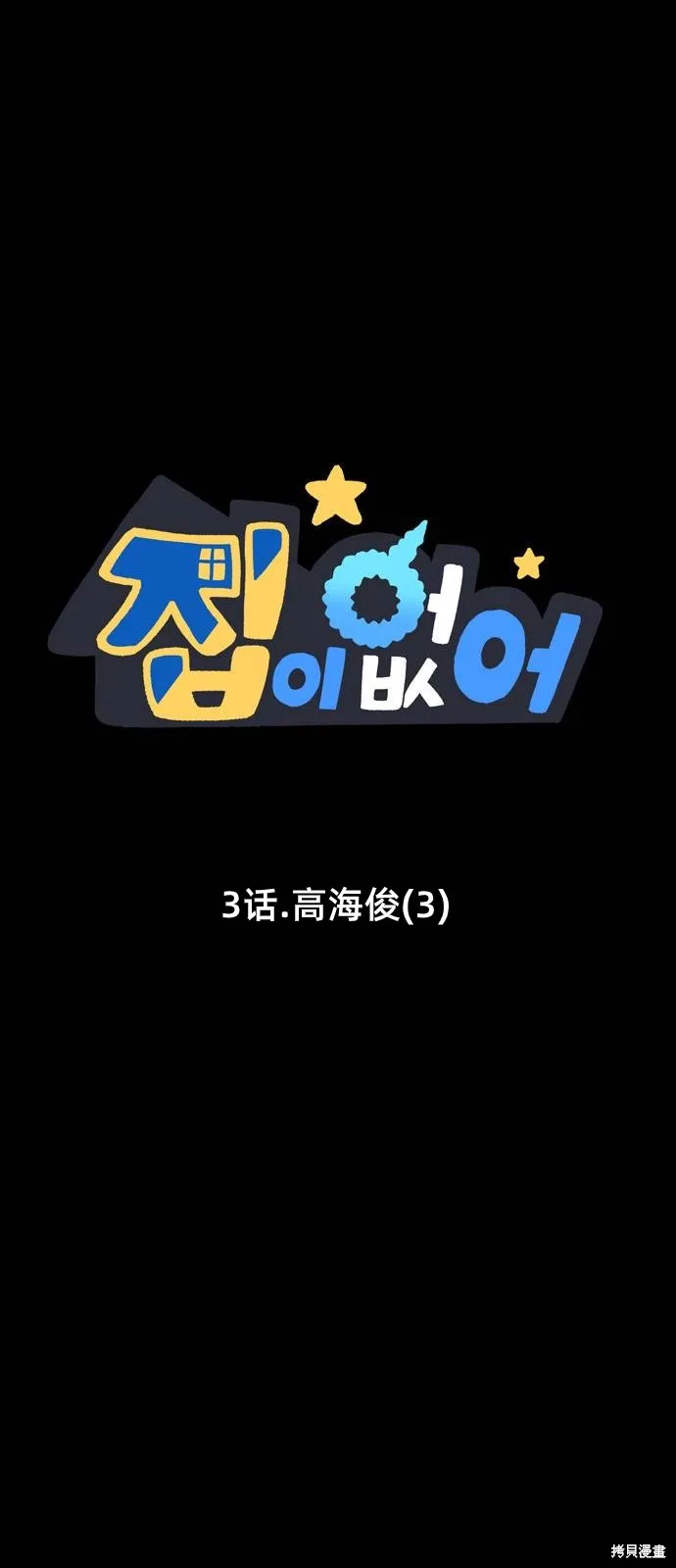 第0页