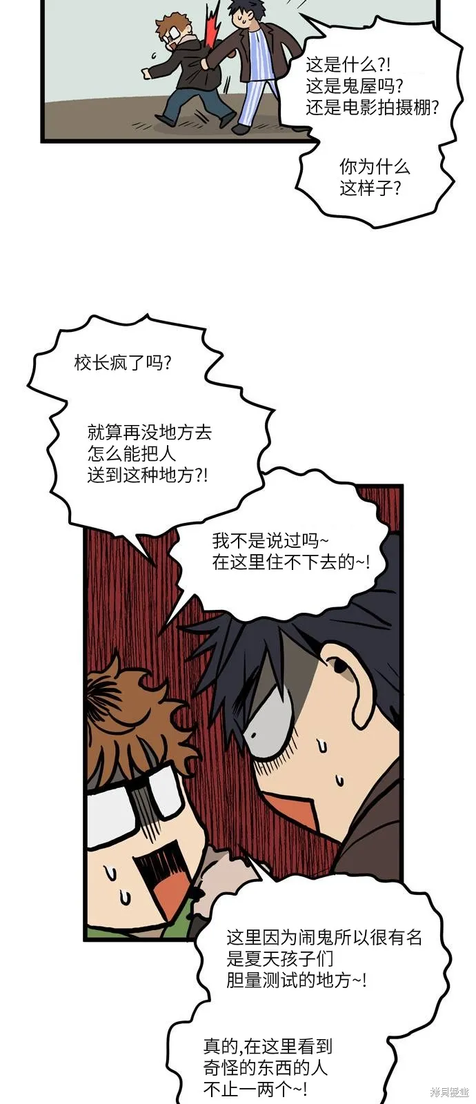 第72页