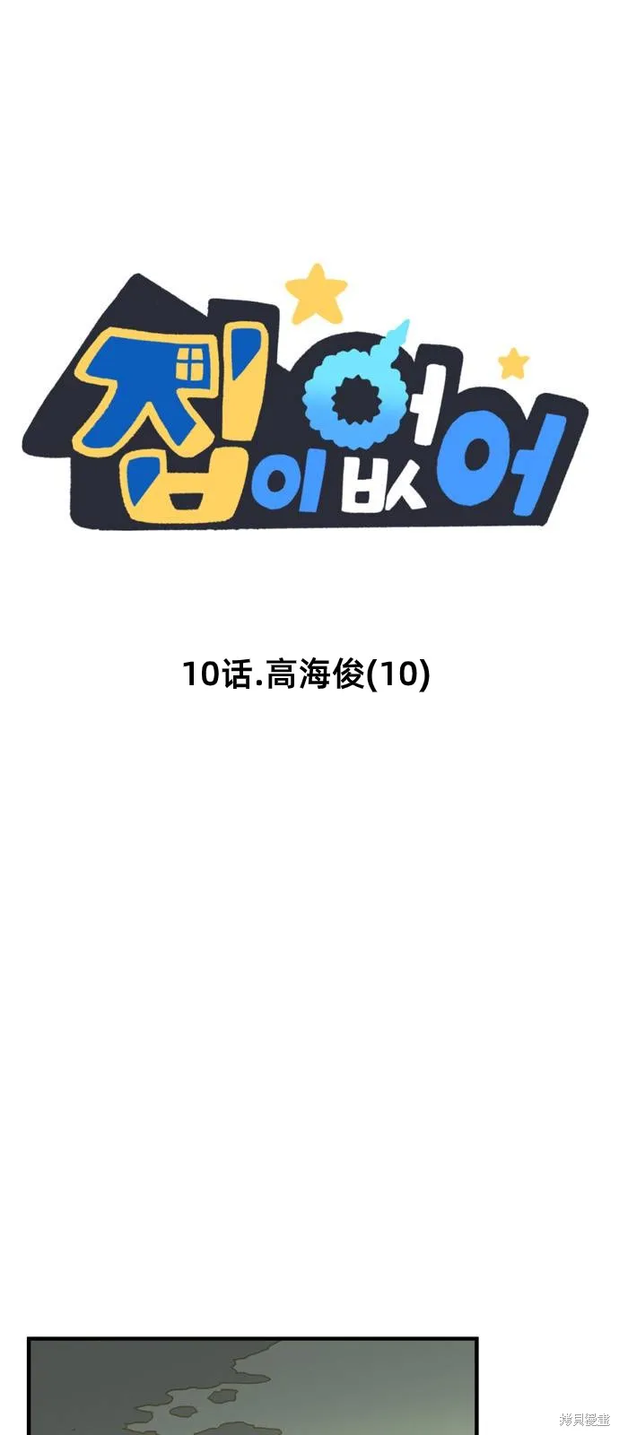 第0页