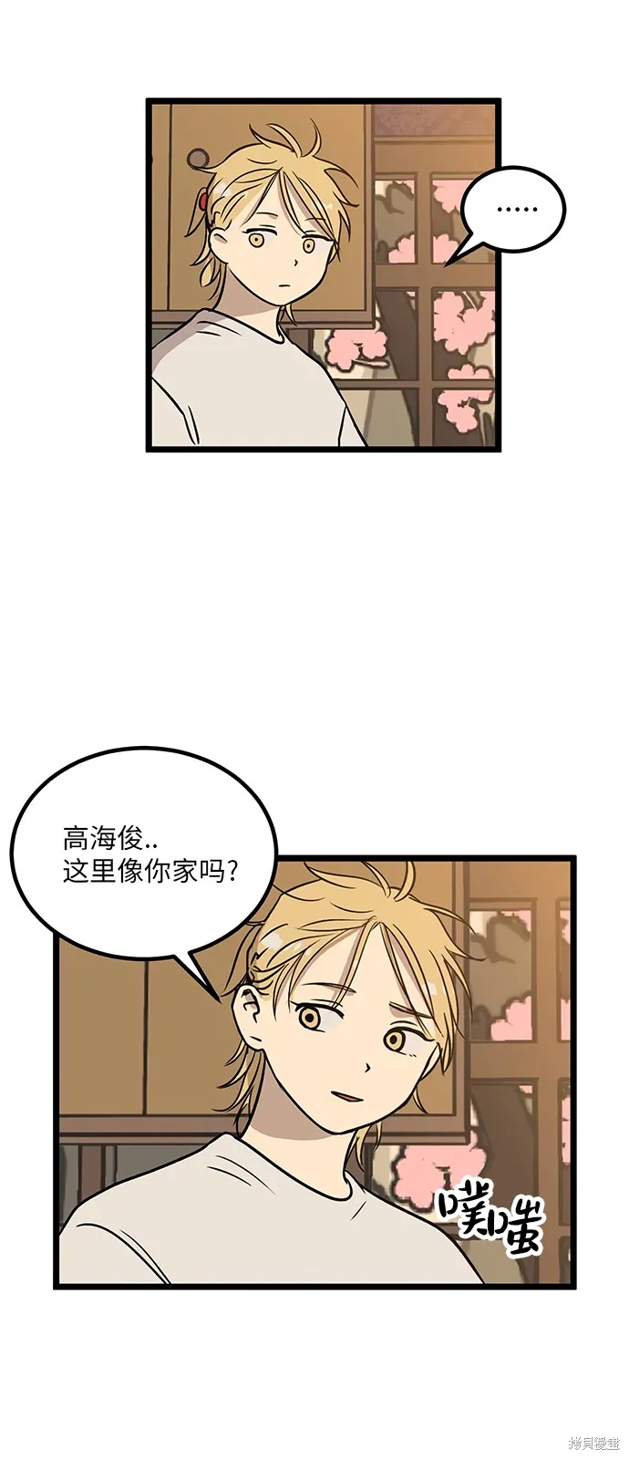 第75页