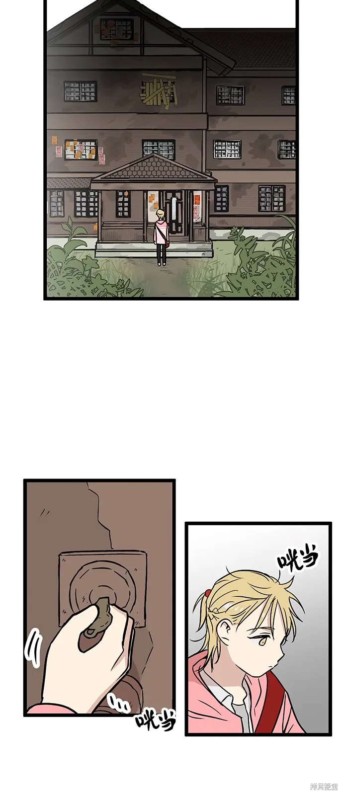 第69页