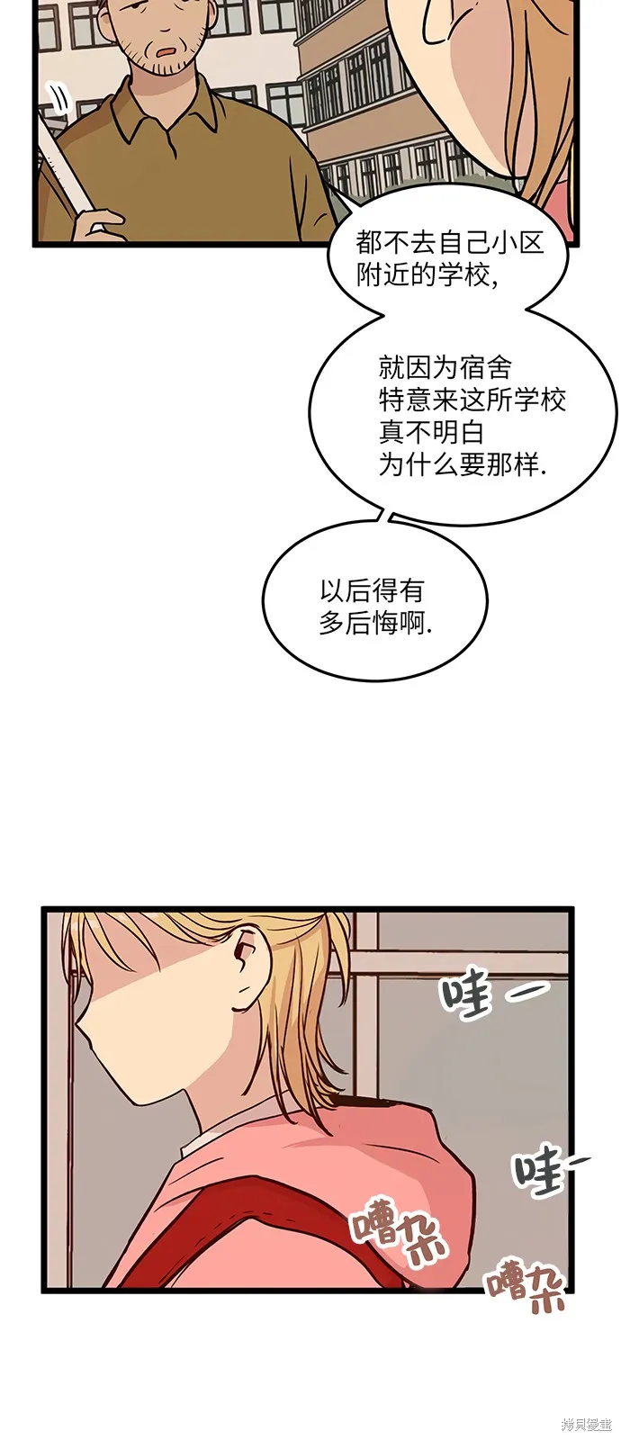 第75页