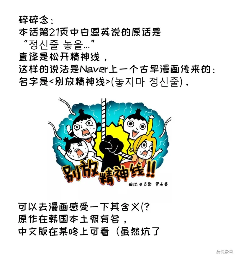 第207页