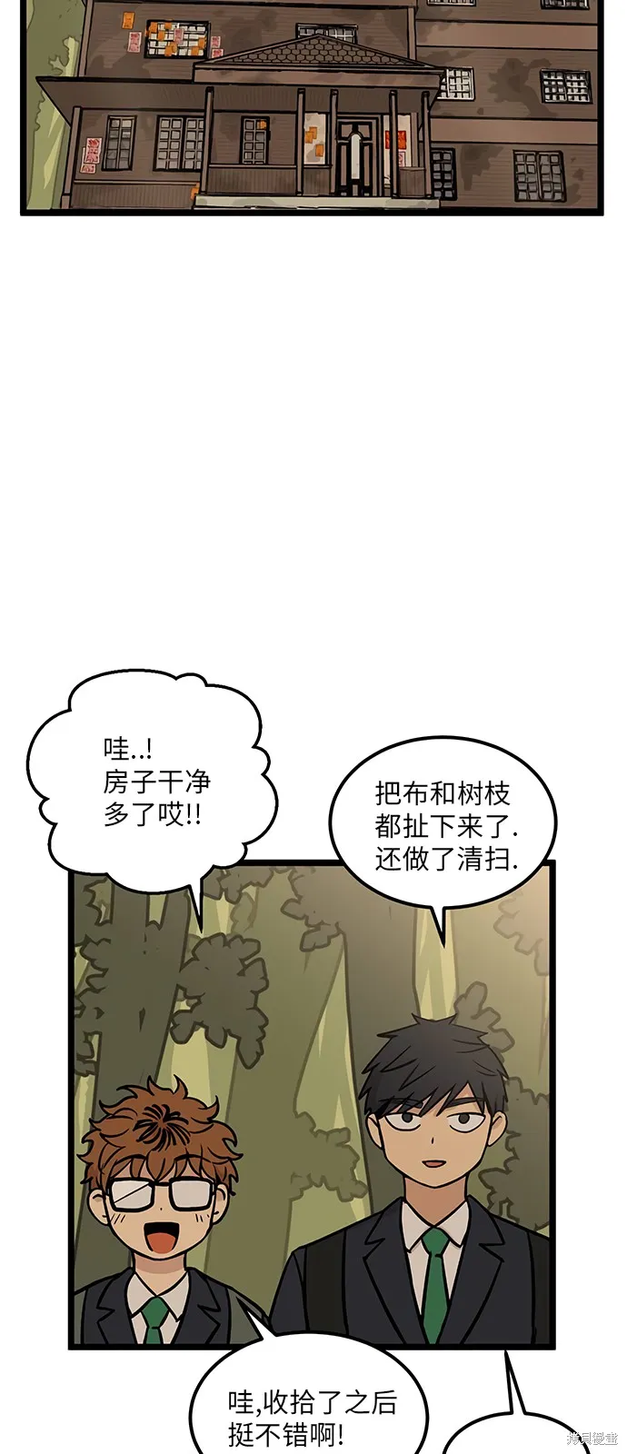 第90页