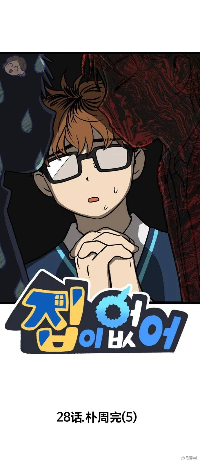 第0页