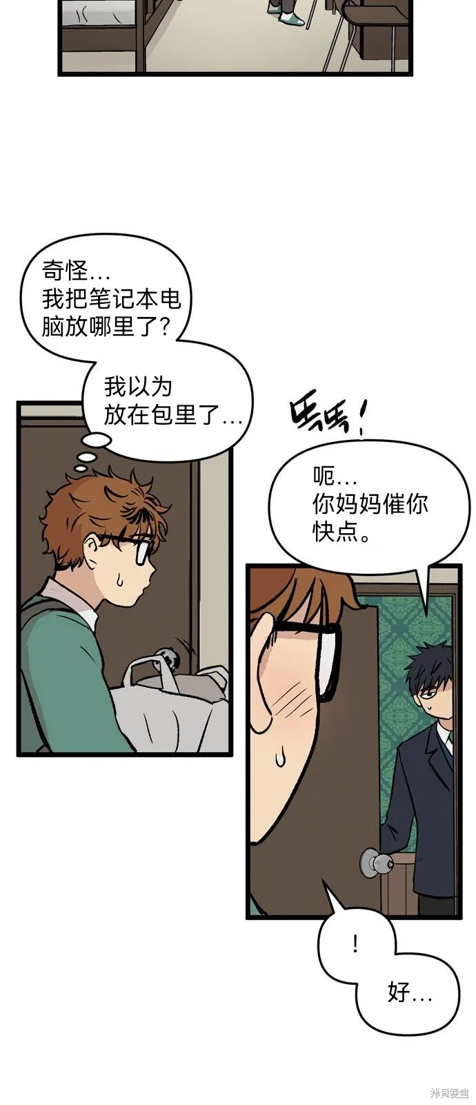 第81页