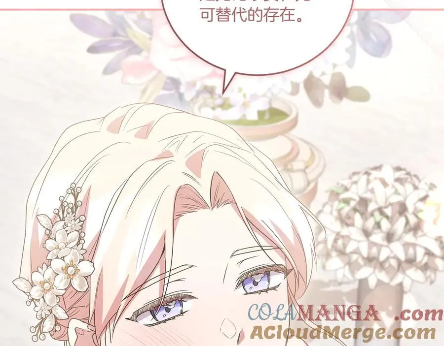 第240页