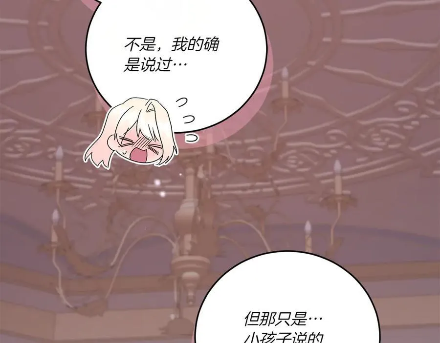第477页