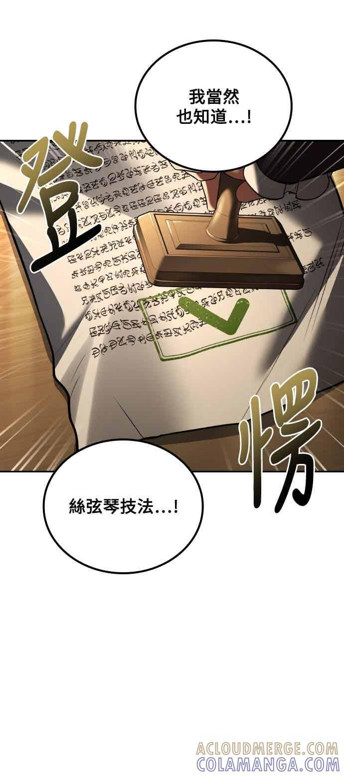 第234页