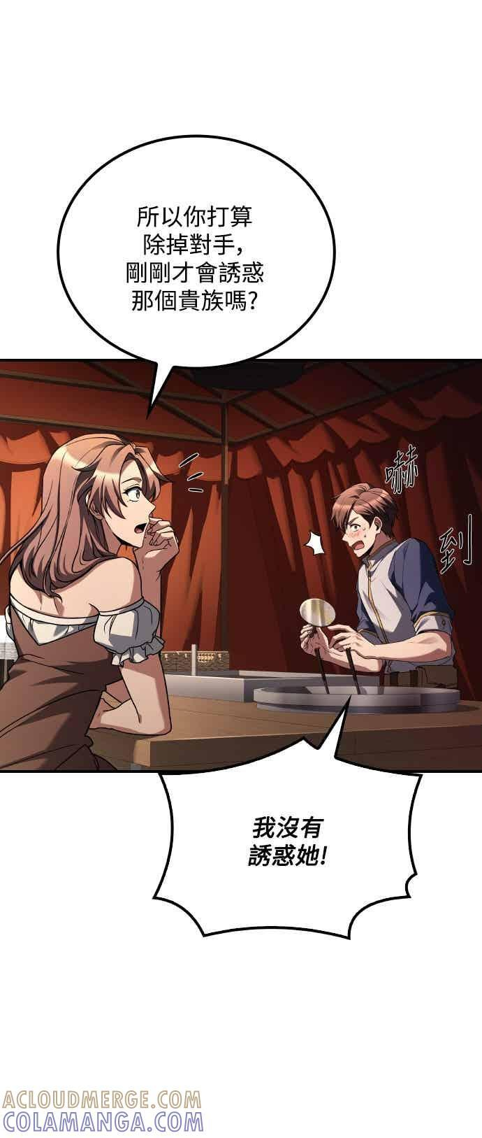 第207页
