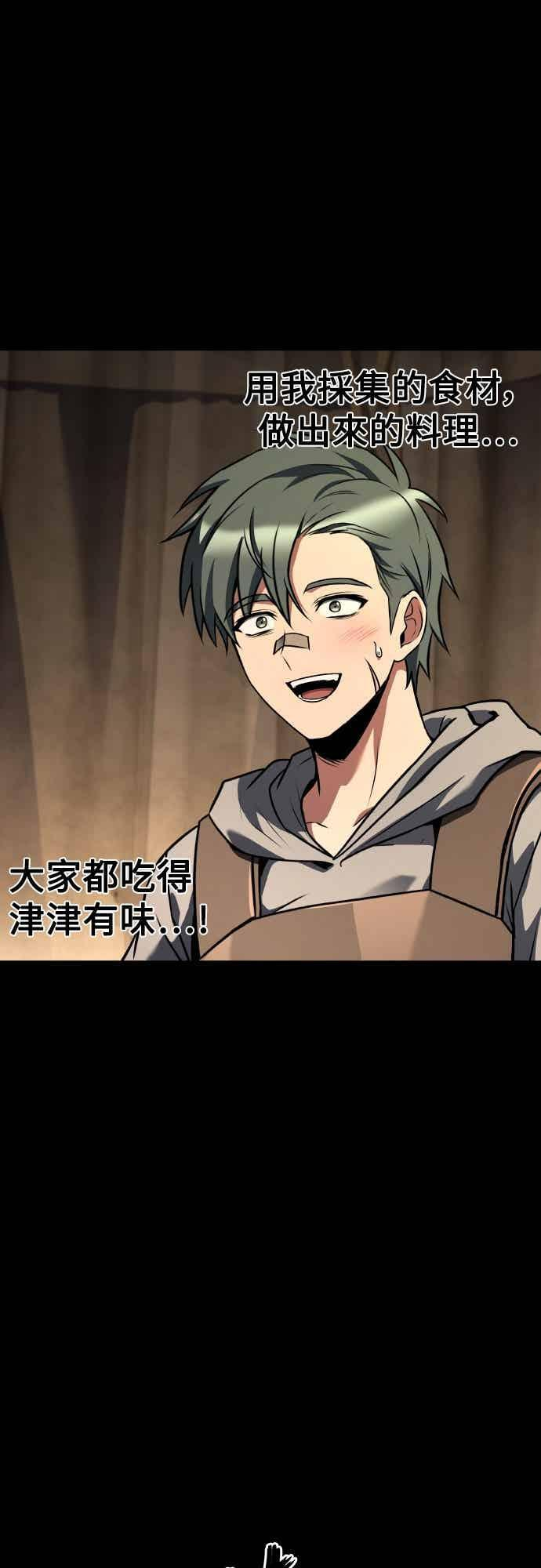 第210页