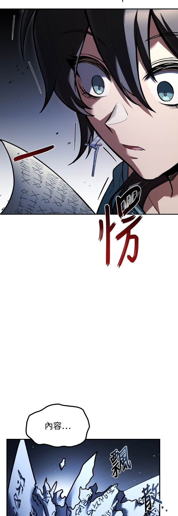 第282页