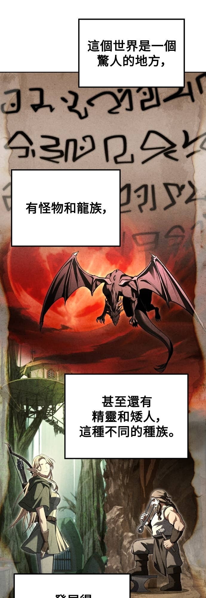 第246页