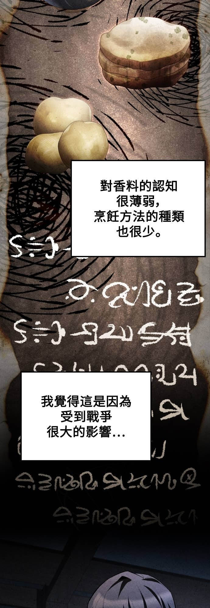 第252页