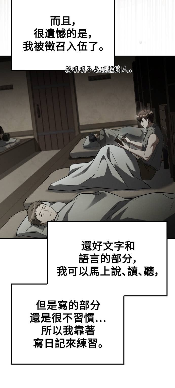 第243页
