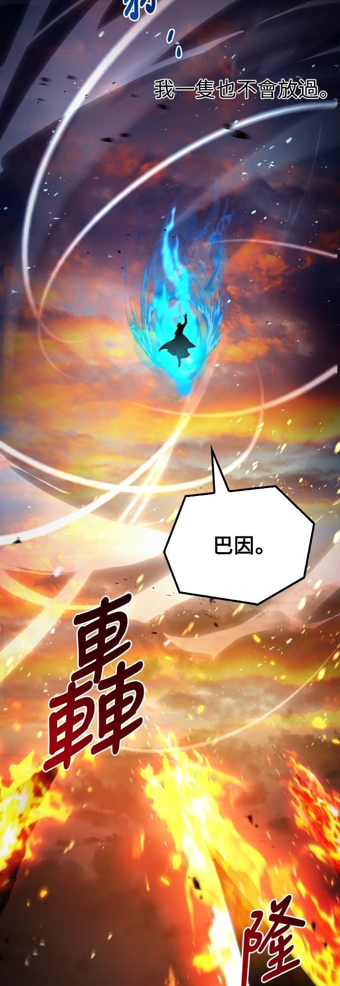 第207页