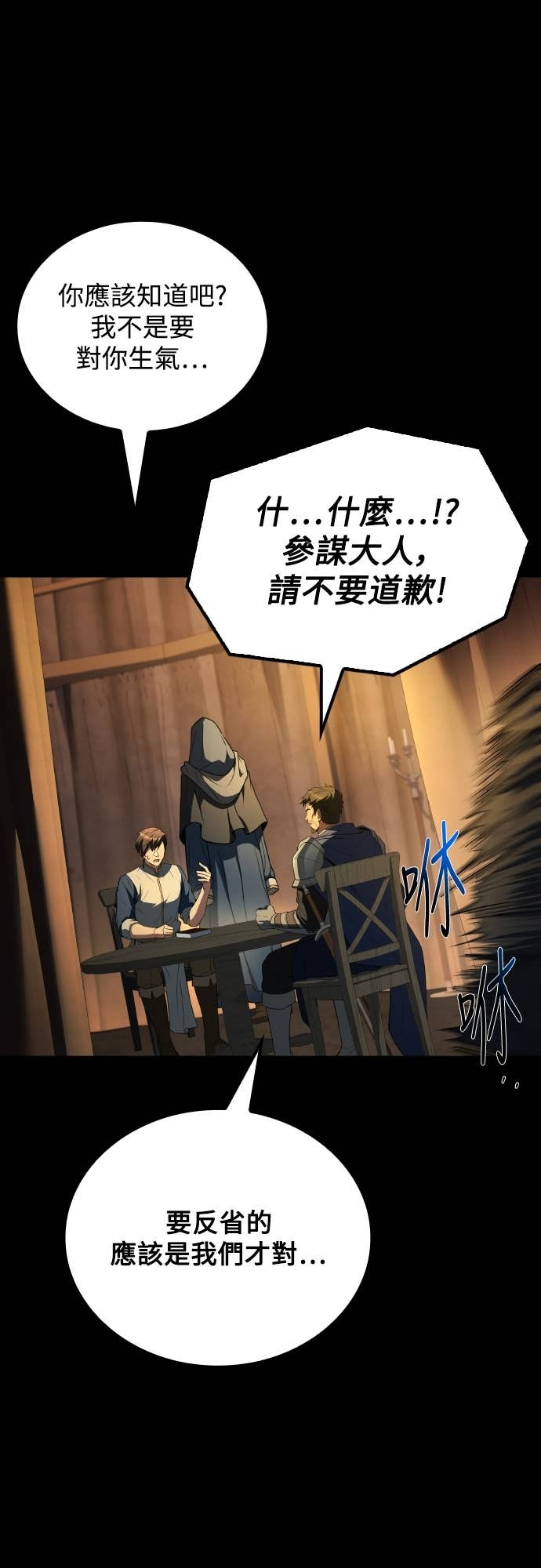 第246页