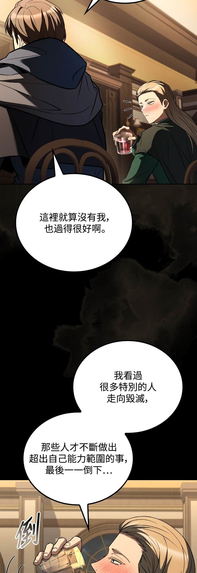 第207页