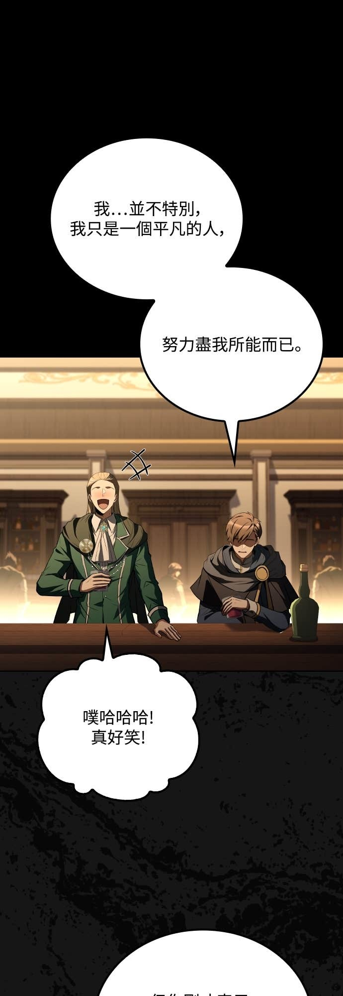 第213页
