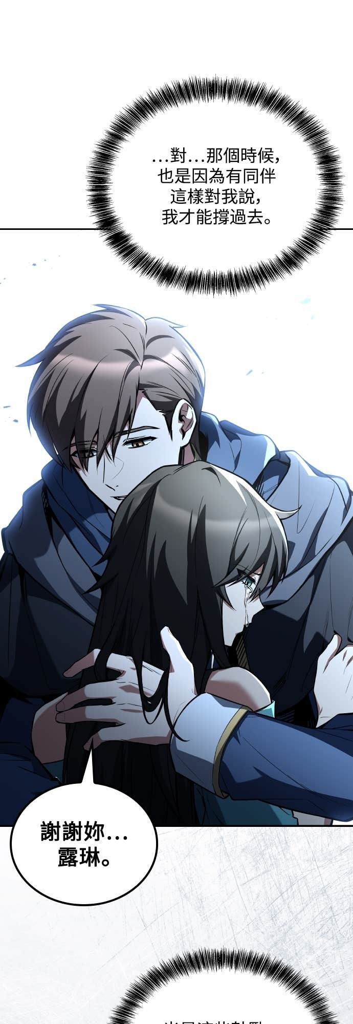 第261页