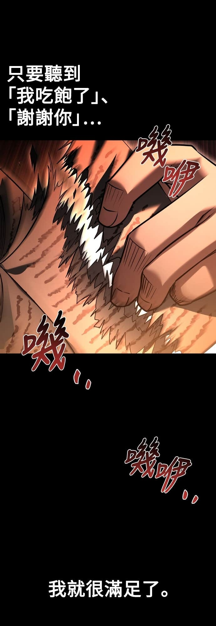 第201页