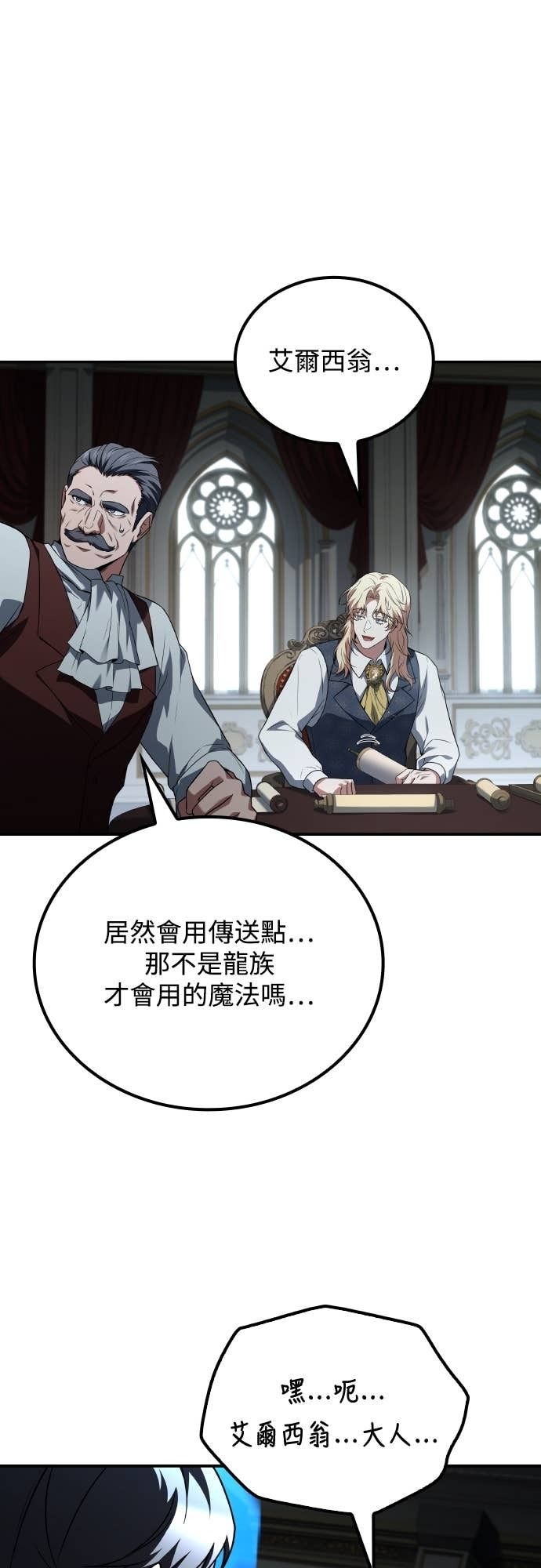 第201页