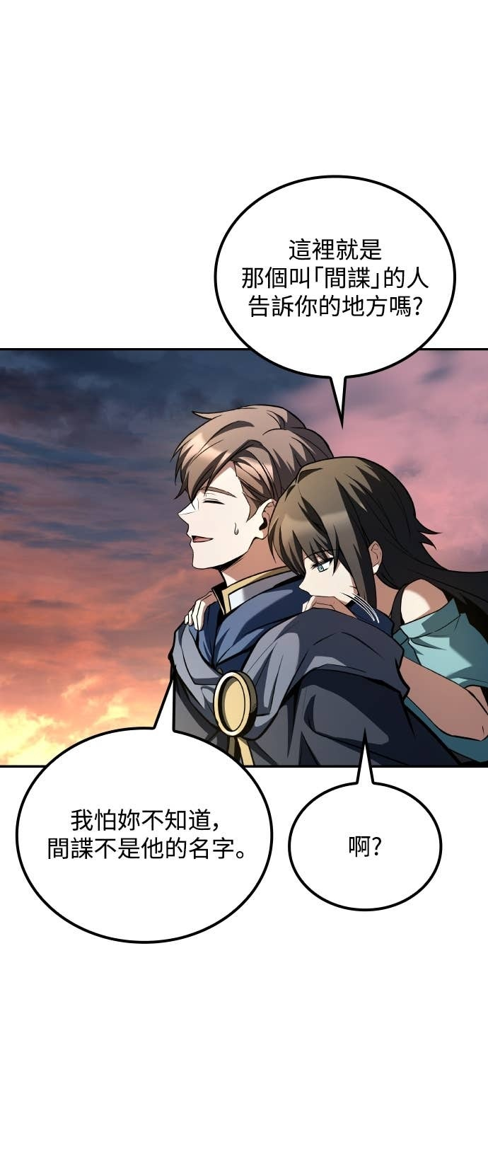第231页