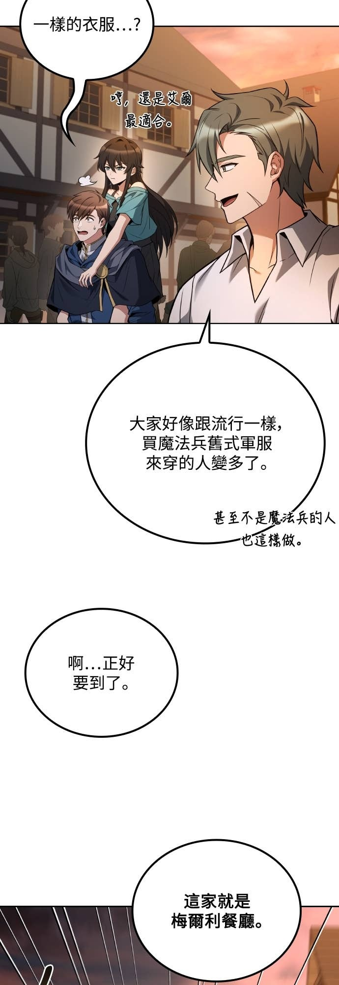 第195页