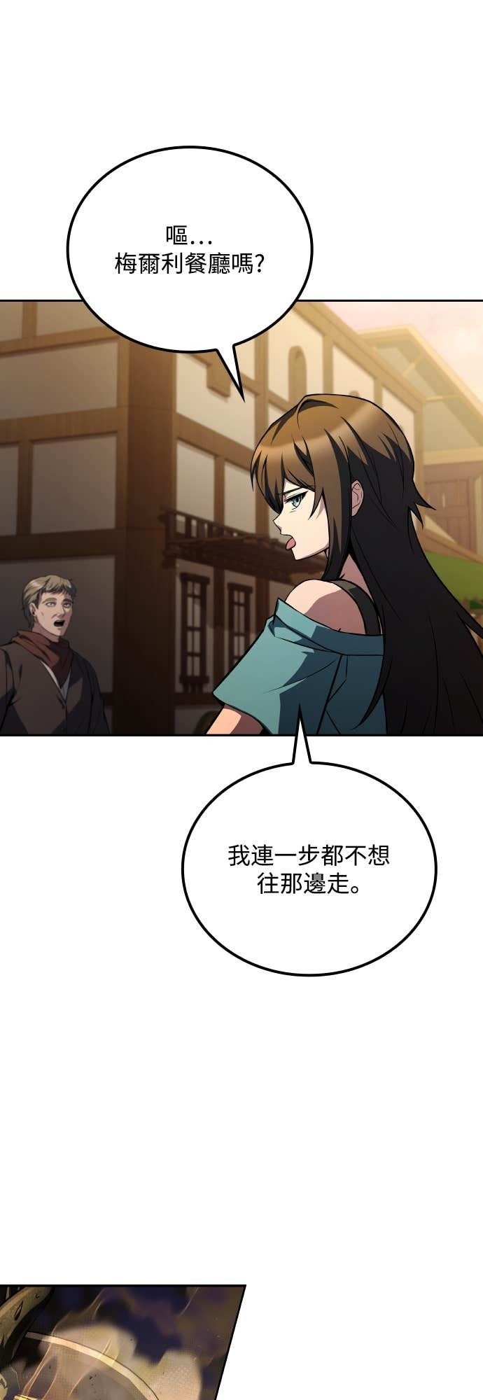 第207页