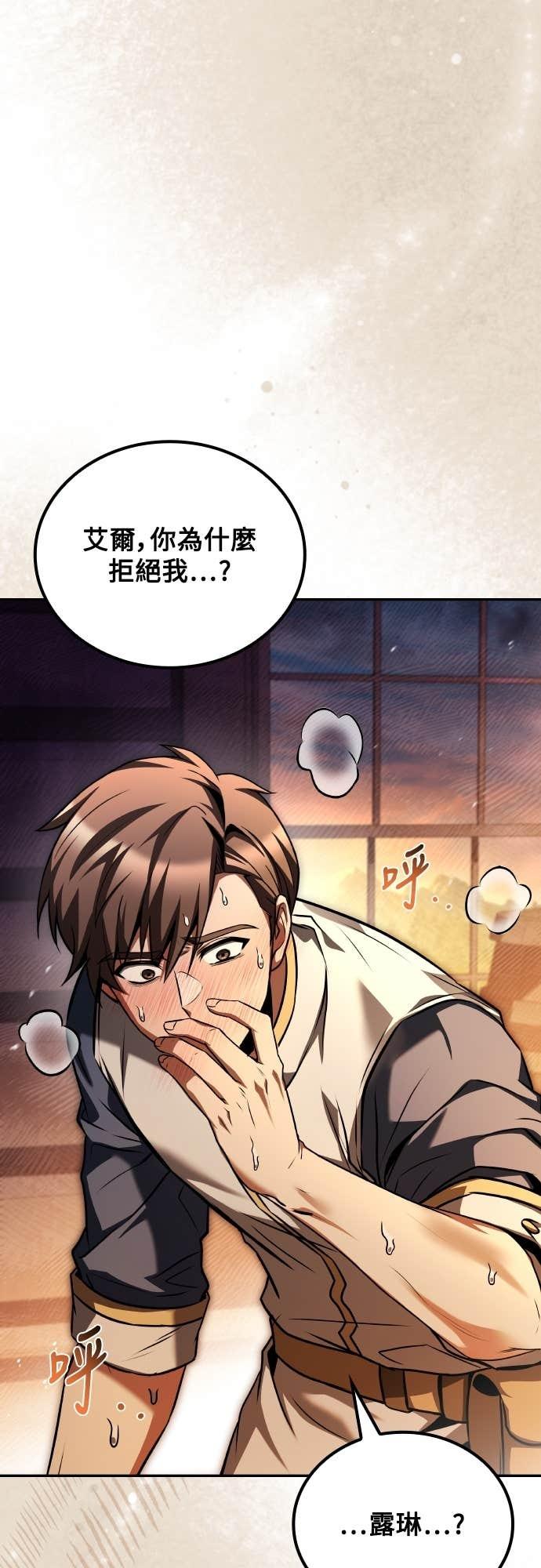 第246页