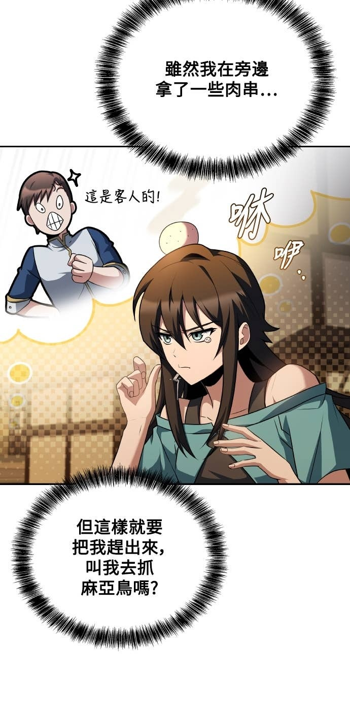 第198页