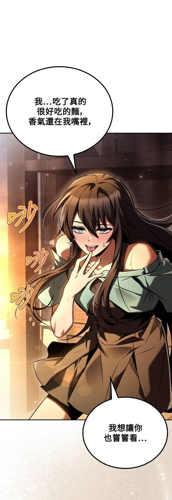 第243页