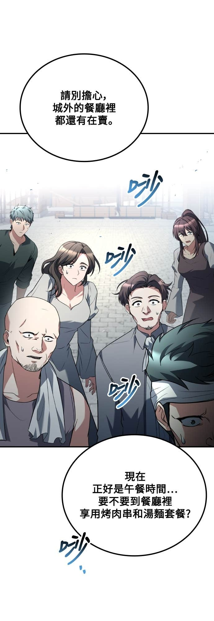 第147页