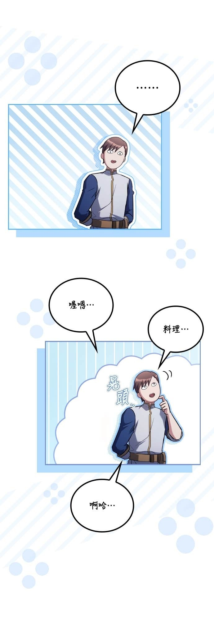 第201页