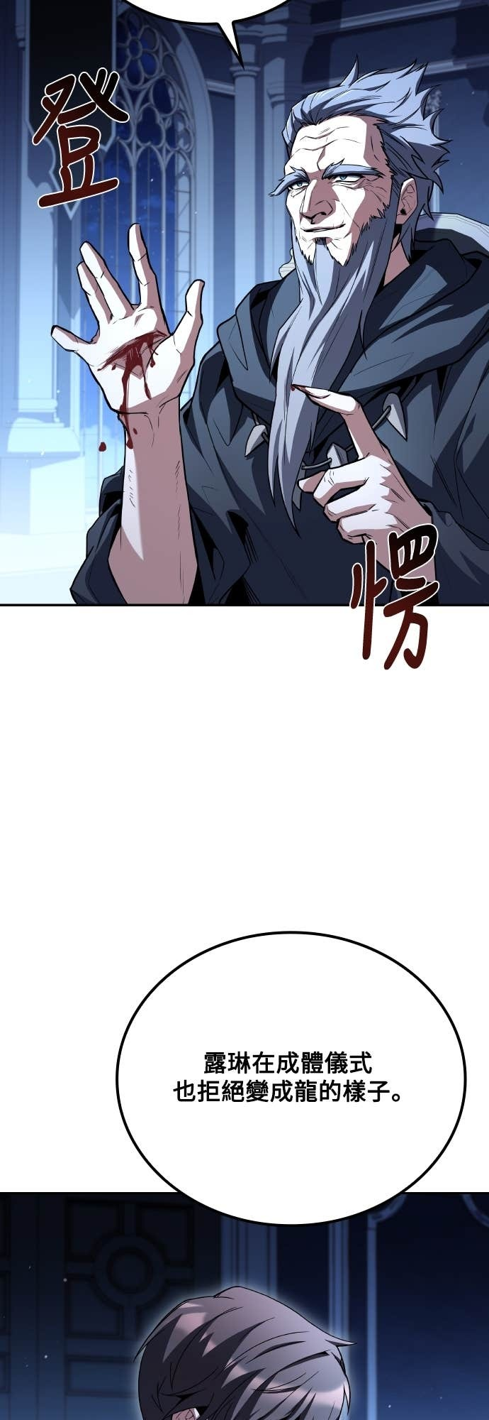 第138页
