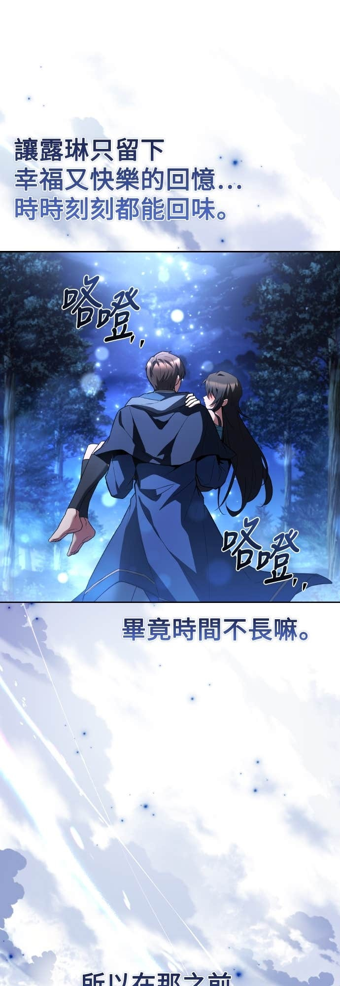 第234页