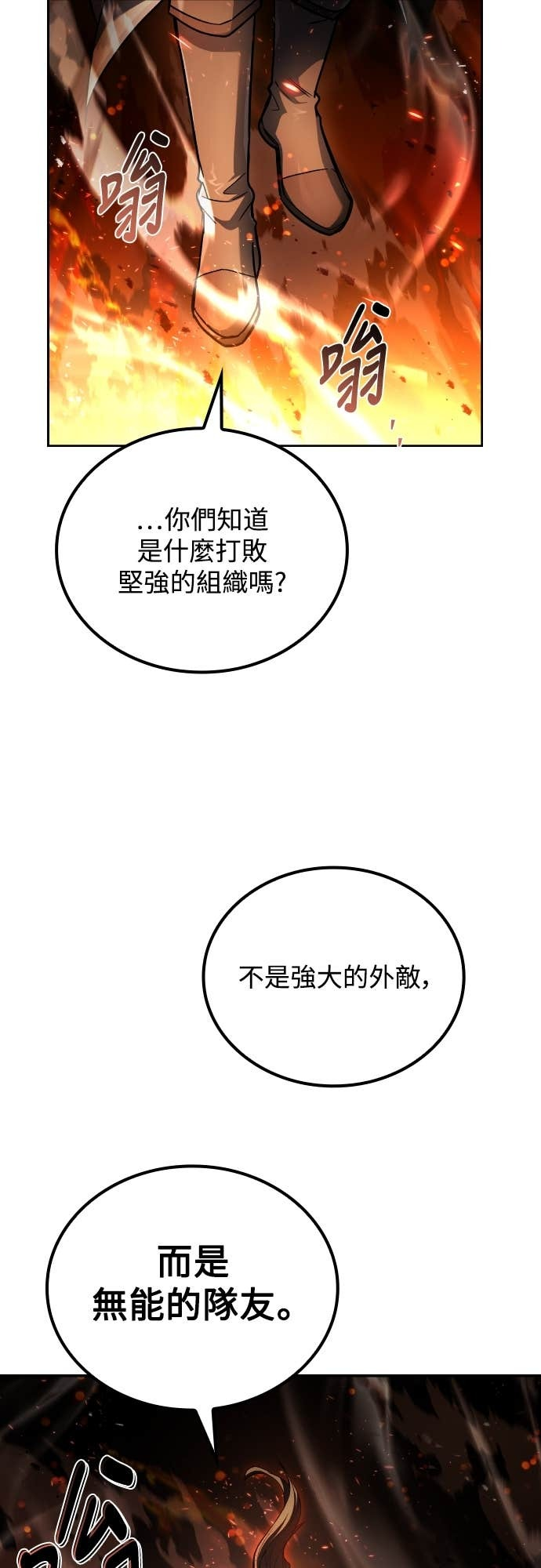 第234页