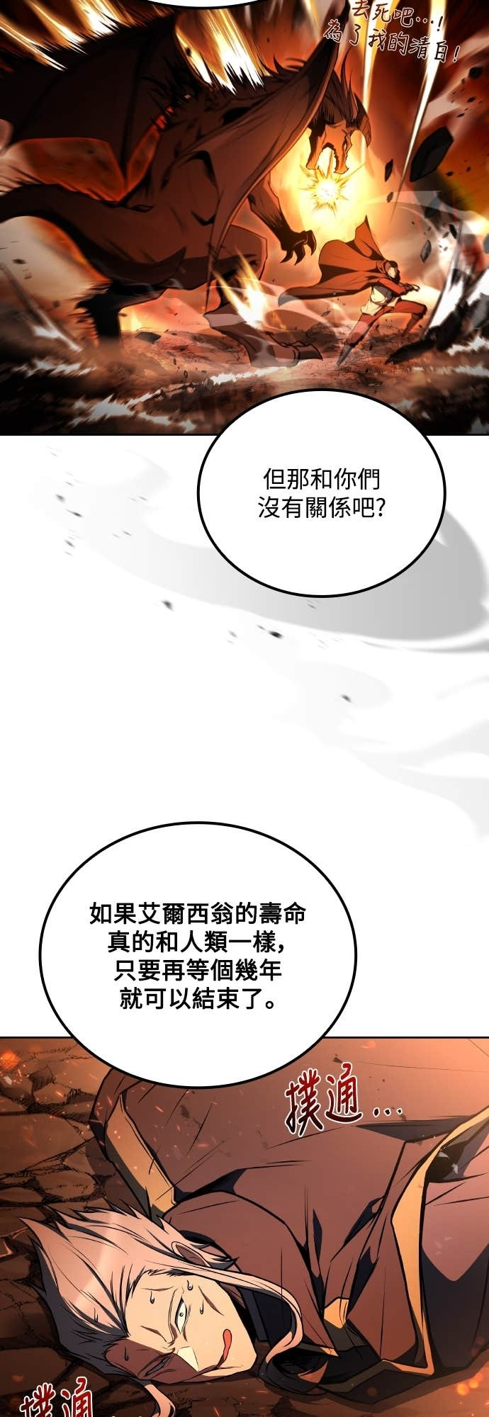 第180页