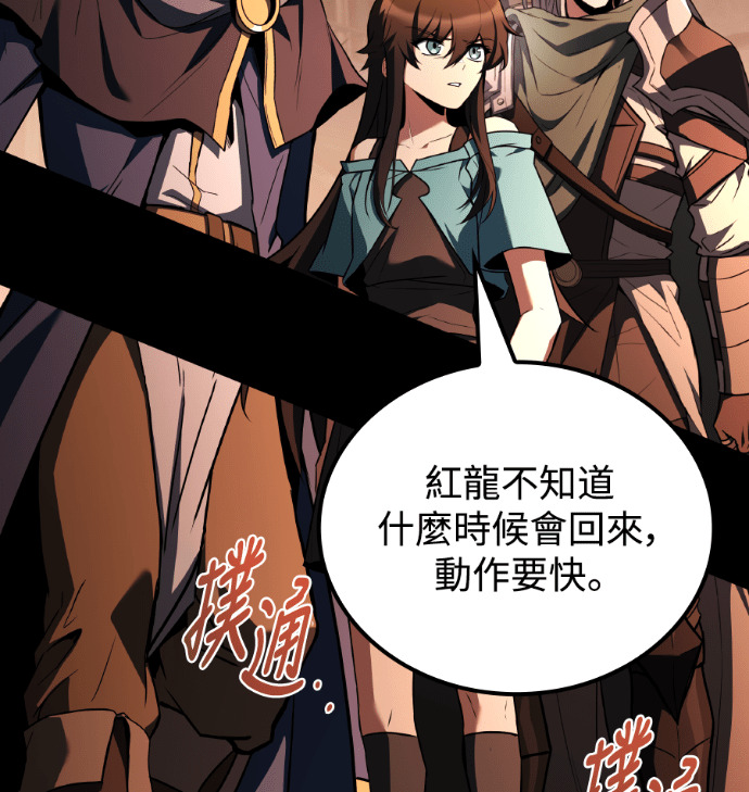 第243页
