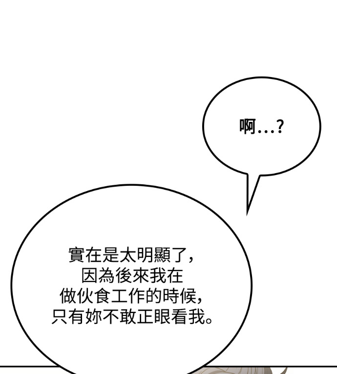 第519页