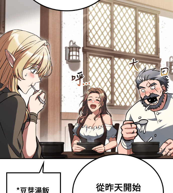 第486页