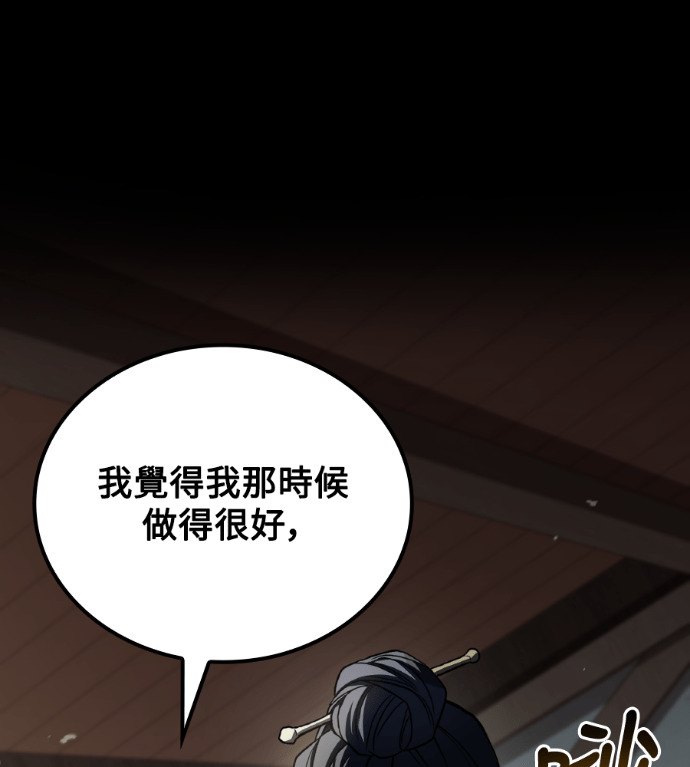 第537页