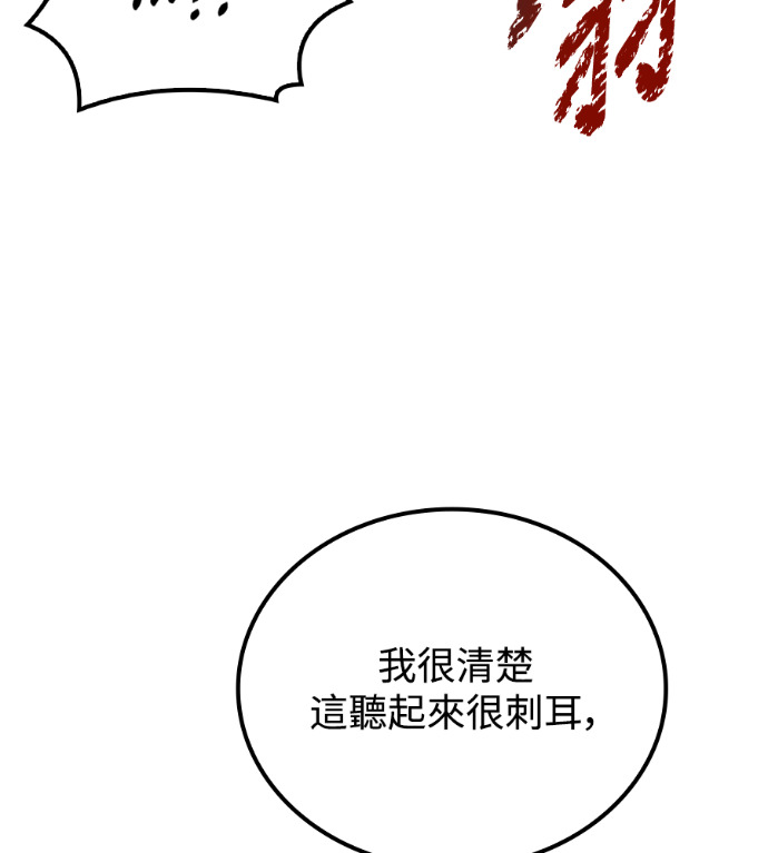 第261页