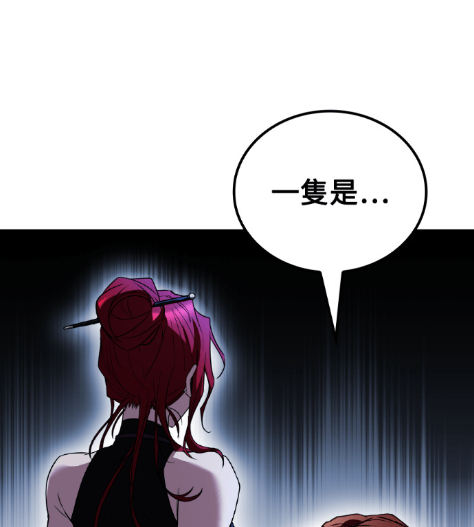 第486页
