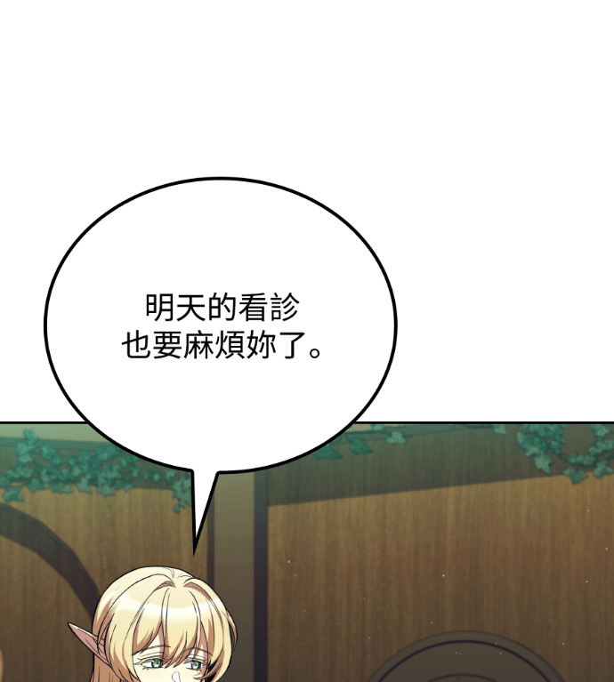 第525页