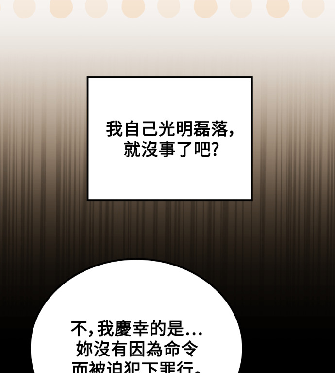 第267页