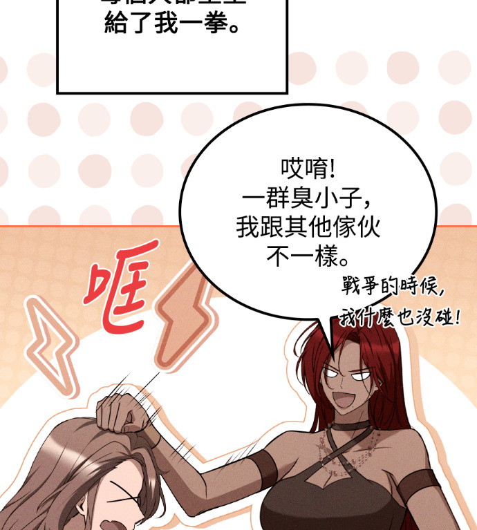 第255页